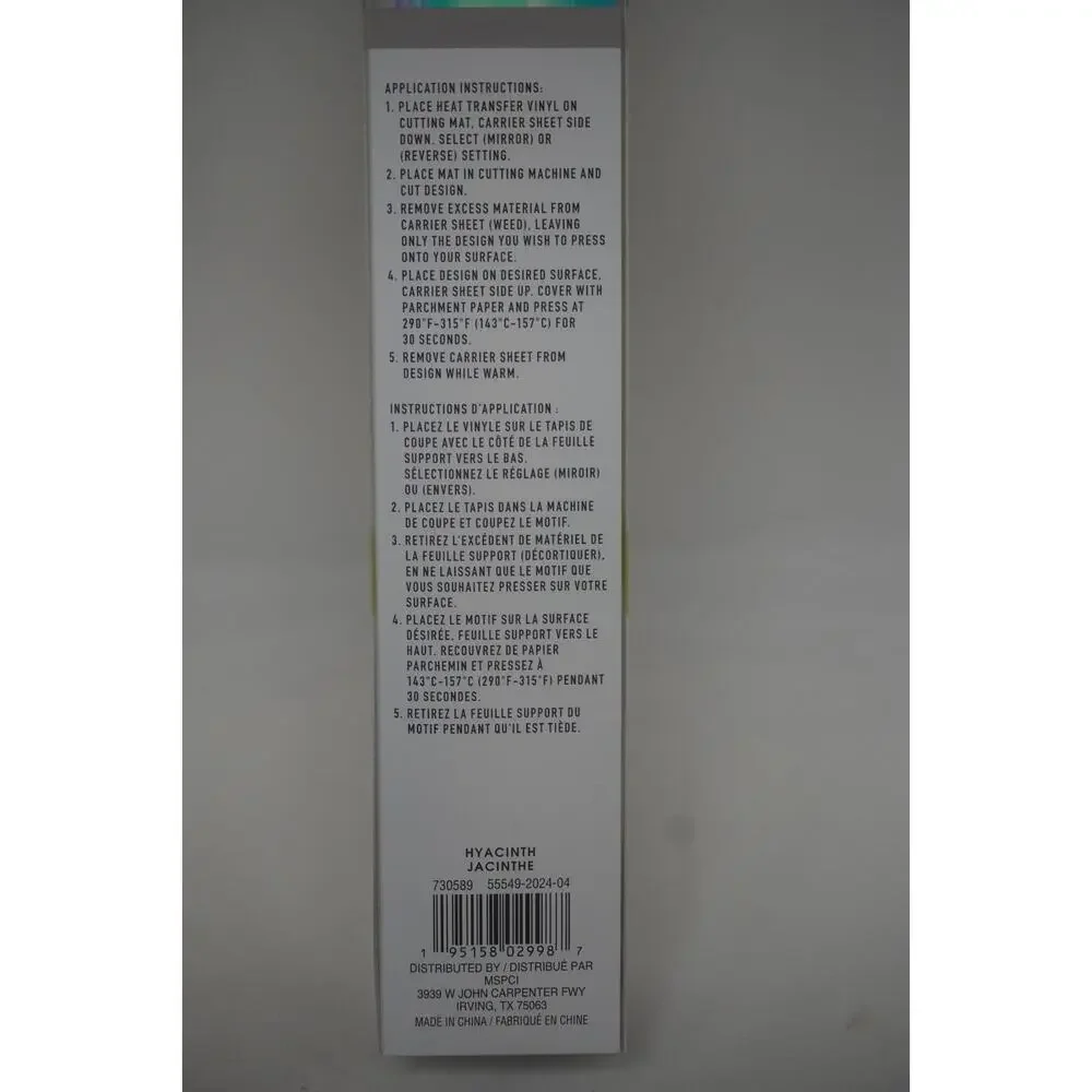 Make Market Heat Transfer Vinyl Phosphorescent Glow InThe Dark Holographic Green